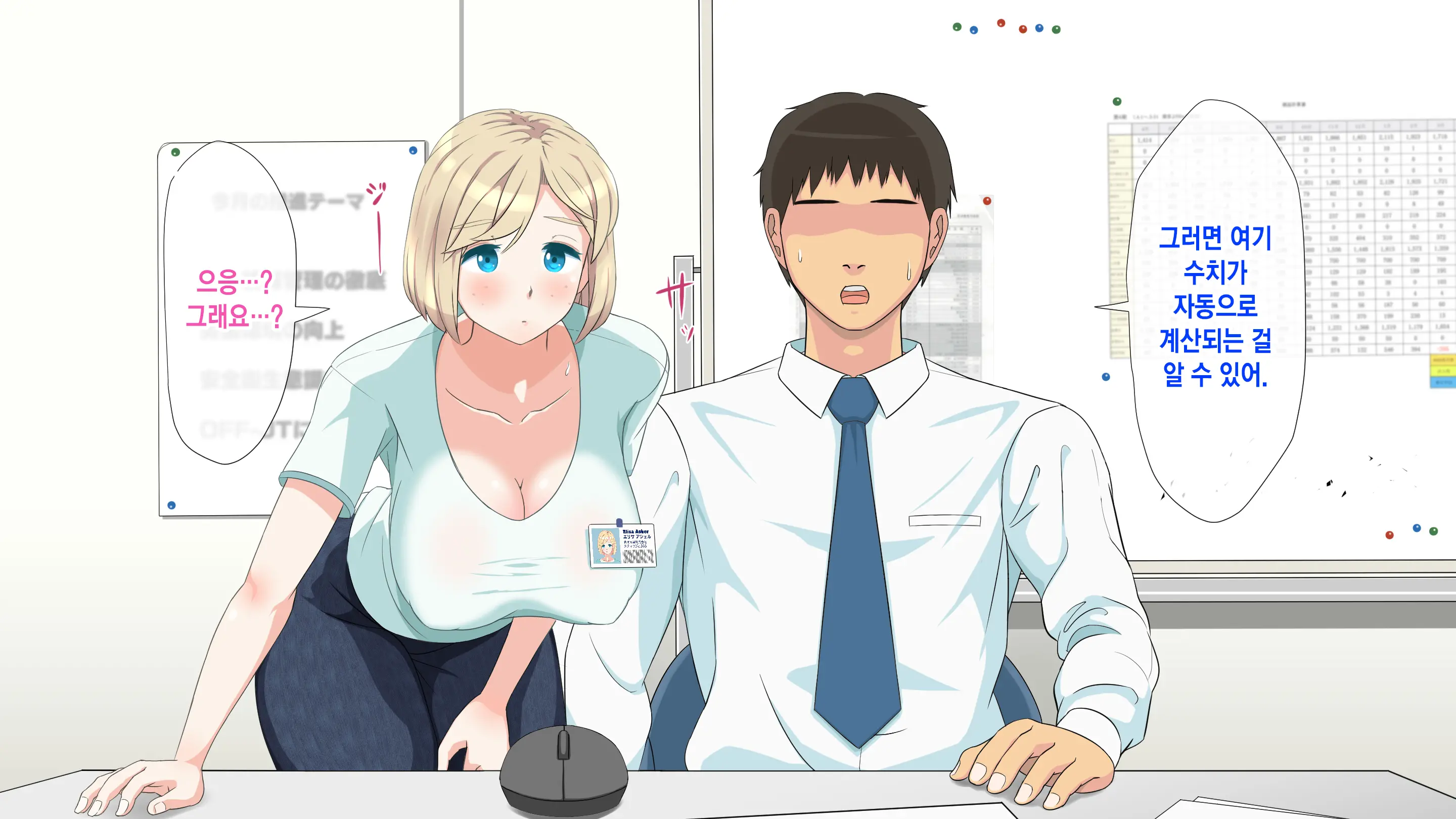 Gaikokujin Staff Ga Musekinin Gomunashi Sex O Nedattekite Komarun Da!! | 외국인 스태프가 무책임노콘섹스를 졸라대서 곤란하다!!